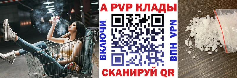 Где купить наркотики Данков А ПВП  ГАШИШ  Бошки Шишки  Кокаин 