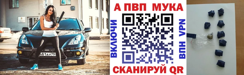 Alpha PVP Crystall  Данков 