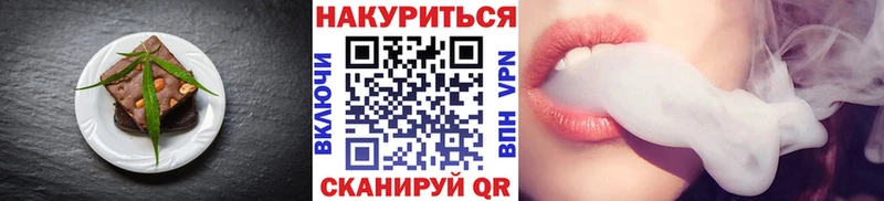 Еда ТГК конопля сайты даркнета клад Данков