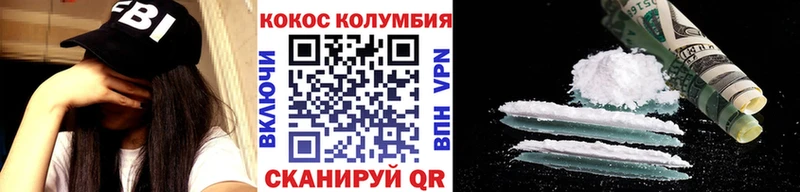 COCAIN VHQ  где можно купить наркотик  Данков 