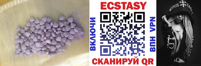 магазин продажи   OMG   Экстази таблы  Данков 