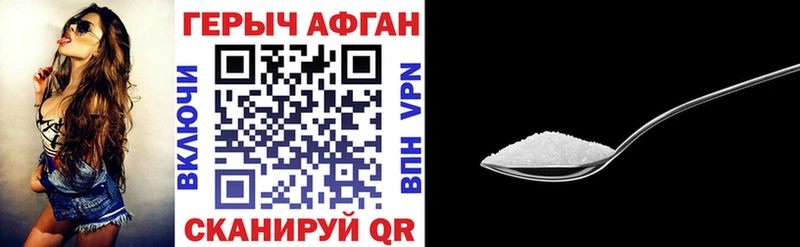 ГЕРОИН VHQ  Данков 