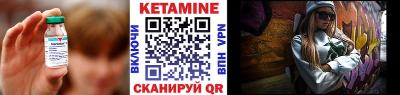 КЕТАМИН ketamine  Данков 