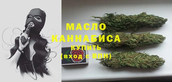 мет Армянск