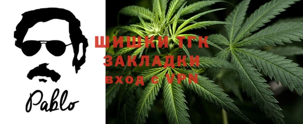 мет Армянск