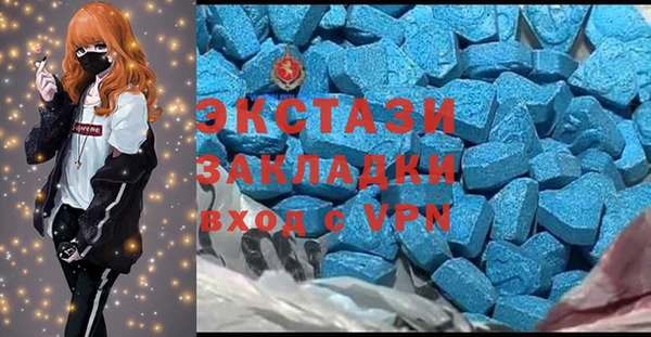 мефедрон VHQ Аркадак
