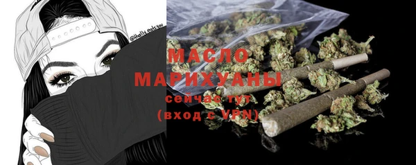 мет Армянск