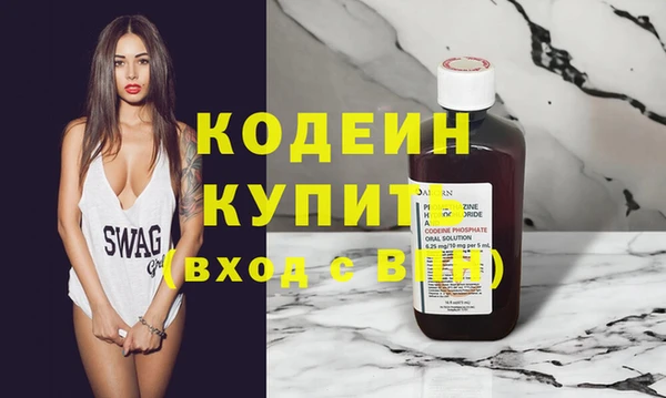 мет Армянск