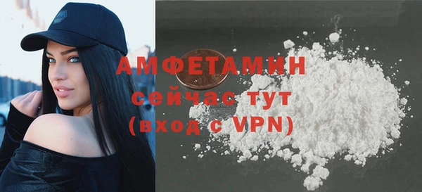 мет Армянск