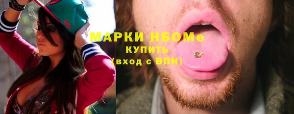 MESCALINE Арсеньев