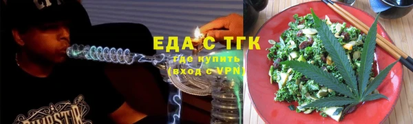 мет Армянск