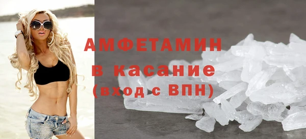 мет Армянск
