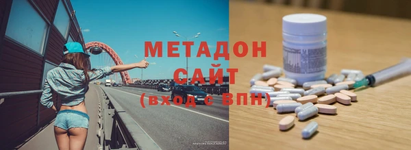 мет Армянск