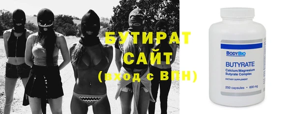MESCALINE Арсеньев