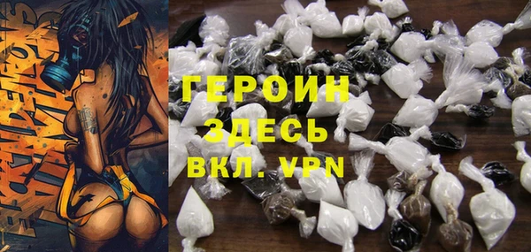 MESCALINE Арсеньев