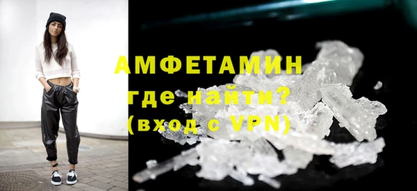 мет Армянск