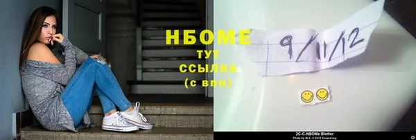 мефедрон VHQ Аркадак