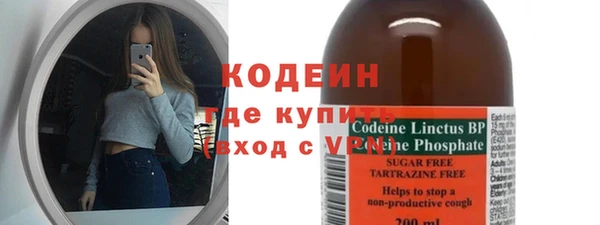 MESCALINE Арсеньев