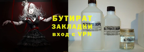 мефедрон VHQ Аркадак