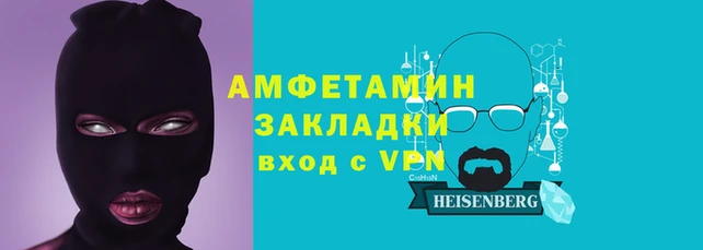 MESCALINE Арсеньев