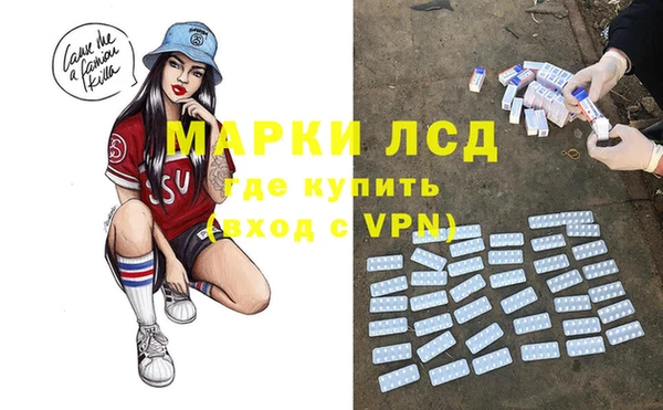 мет Армянск