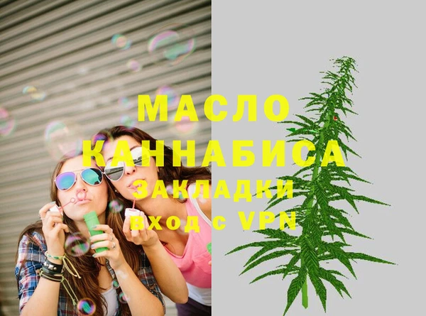 мефедрон VHQ Аркадак
