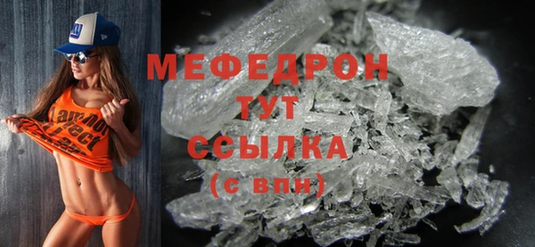 MESCALINE Арсеньев