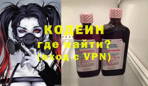мефедрон VHQ Аркадак
