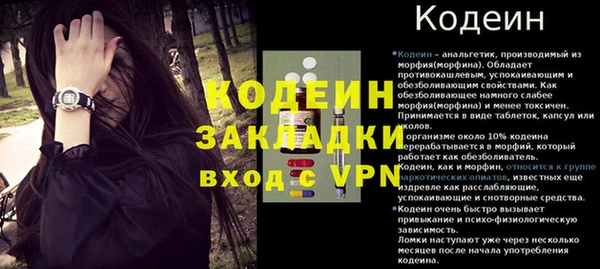 мет Армянск