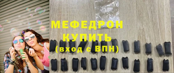 MESCALINE Арсеньев