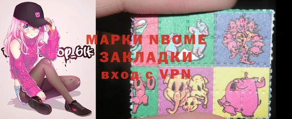мефедрон VHQ Аркадак