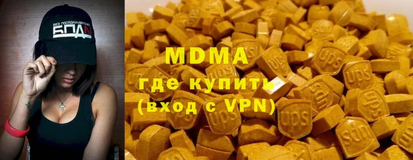 мефедрон VHQ Аркадак