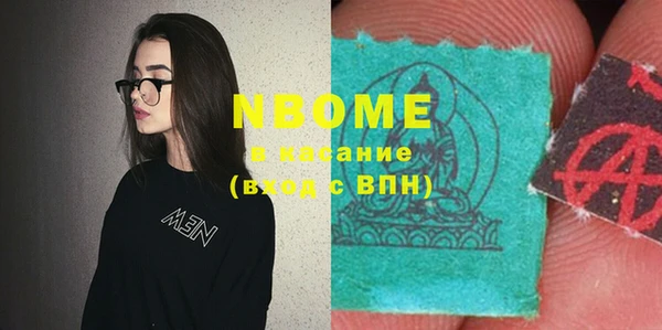 мефедрон VHQ Аркадак