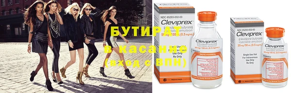MESCALINE Арсеньев