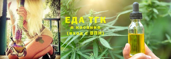мефедрон VHQ Аркадак