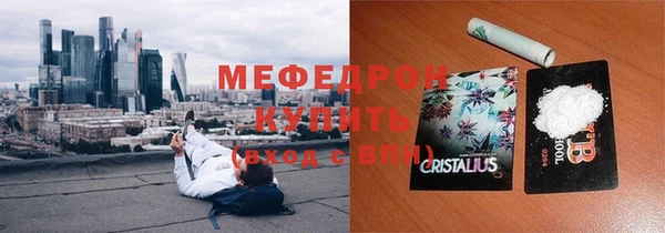 MESCALINE Арсеньев