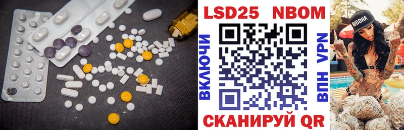 кракен tor  наркотики  Данков  Лсд 25 экстази ecstasy 