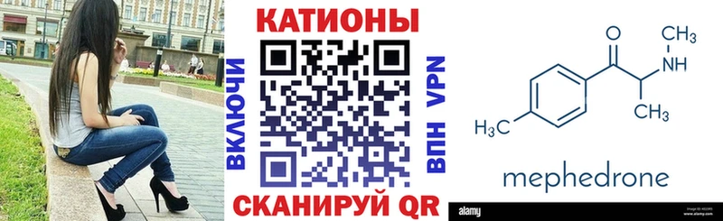 блэк спрут рабочий сайт  купить наркотик  Данков  Мефедрон мяу мяу 