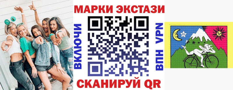 купить  сайты  сайты даркнета официальный сайт  ссылка на мегу маркетплейс  Марки N-bome 1,5мг  Данков 